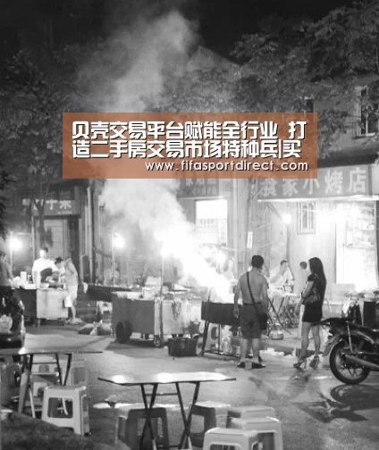 买球站官网