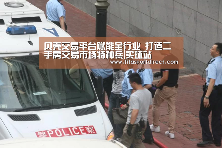 买球站官网