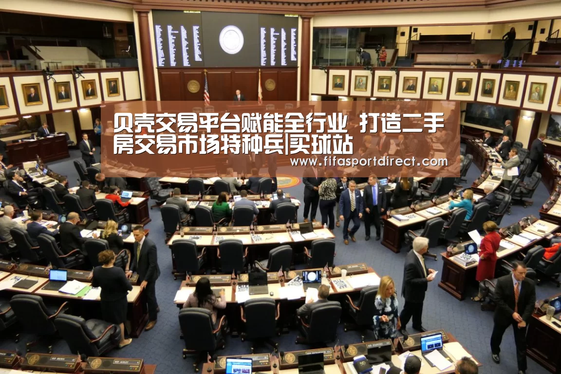 买球站