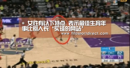 *
女性有以下特点 表示最佳生育年事比别人长‘买球的网站’(图4) 买球的网站