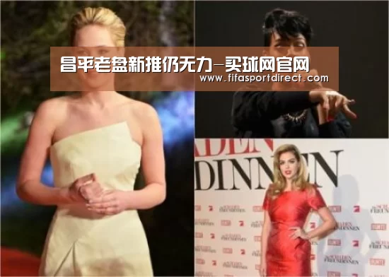 买球站官网