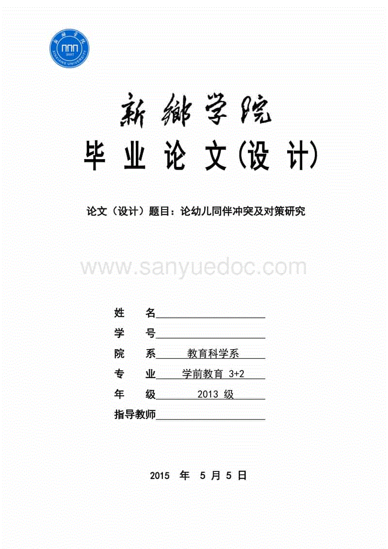 ‘买球站’地价“规模效应”屡显灵 东坝=下一个孙河?(图1) 买球的网站